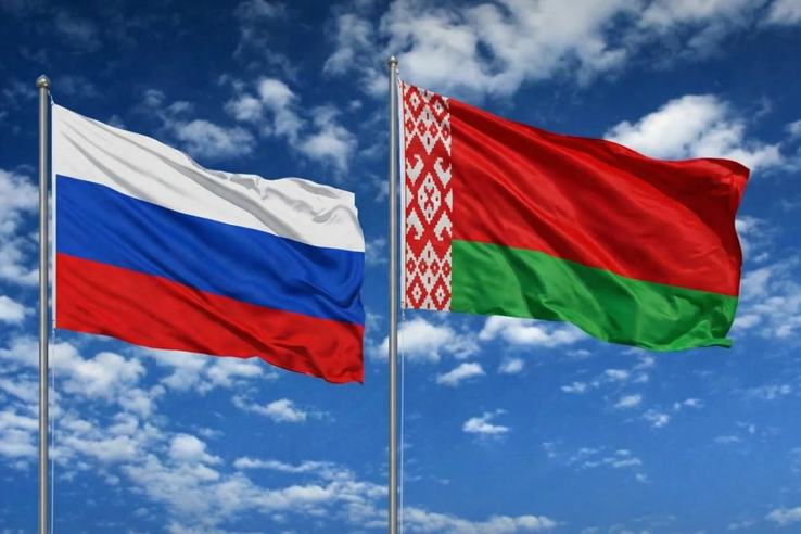 С Днем единения народов России и Беларуси!