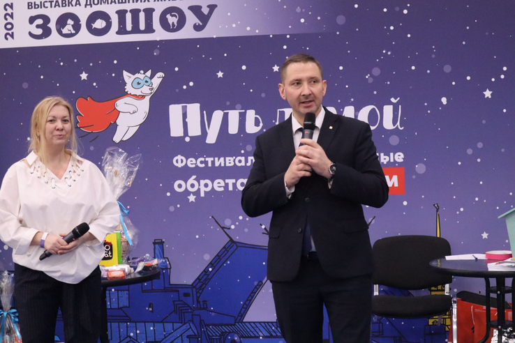 Леонид Кротов дал старт фестивалю приютов «Путь домой»
