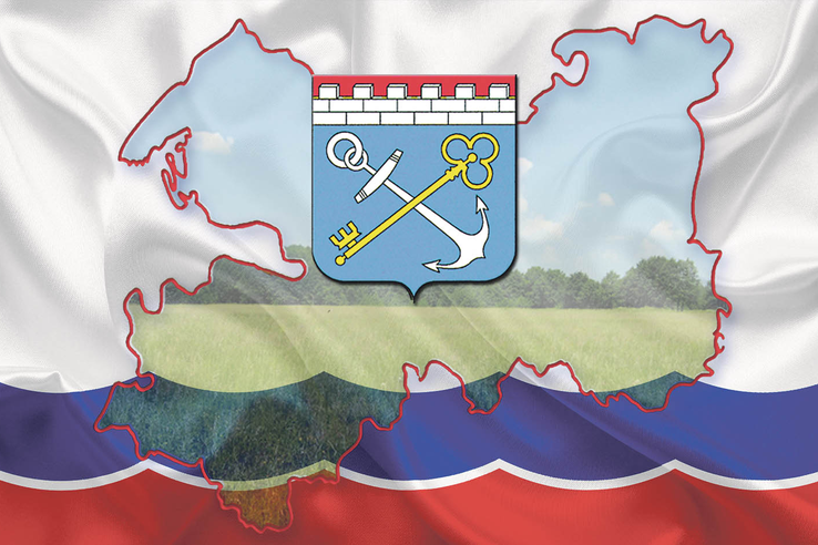 День флага, герба и гимна Ленинградской области