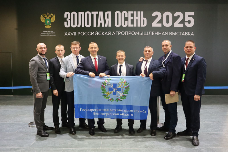 Делегация Госветслужбы на агропромышленной выставке «Золотая осень»