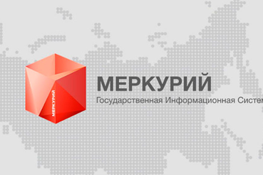 О получении реквизитов доступа к ВетИС/Меркурий через специальную форму с использованием ЭЦП