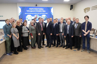 Госветслужба провела встречу с выпускниками ветеринарного университета