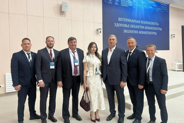 Госветслужба на конференции «Будущее аквакультуры»