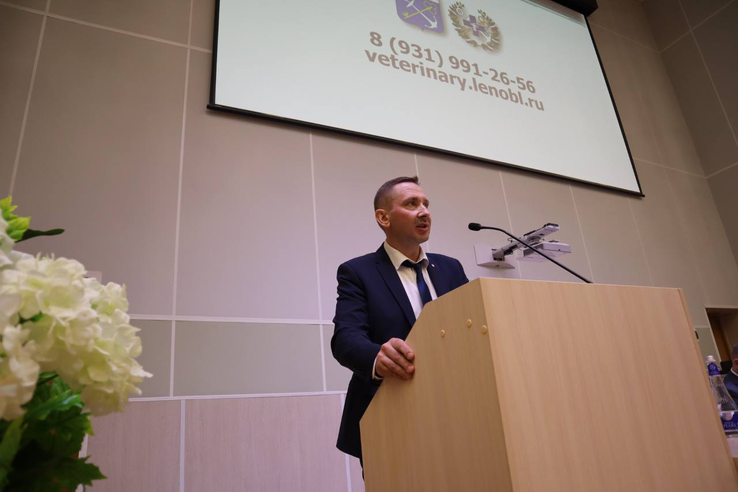 Леонид Кротов выступил с докладом на итоговом заседании АПК Ленинградской области