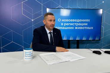 Леонид Кротов рассказал о нововведениях в регистрации домашних животных