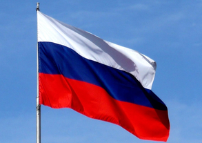 С Днём флага России!