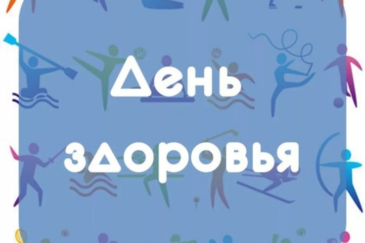 Спортивные успехи Управления ветеринарии Ленинградской области