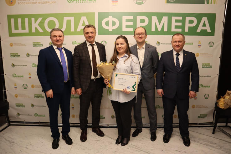 Лучшим выпускникам «Школы фермера» Ленинградской области вручили гранты