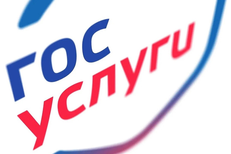 Государственная услуга от Управления ветеринарии Ленинградской области