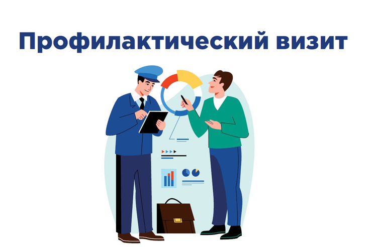 Обратная связь для бизнеса