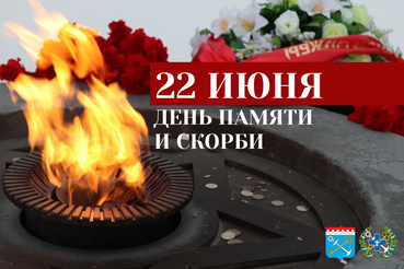 22 июня. Начало Великой Отечественной войны