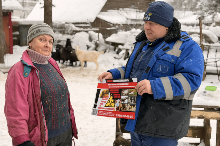 Профилактика особо опасных болезней животных