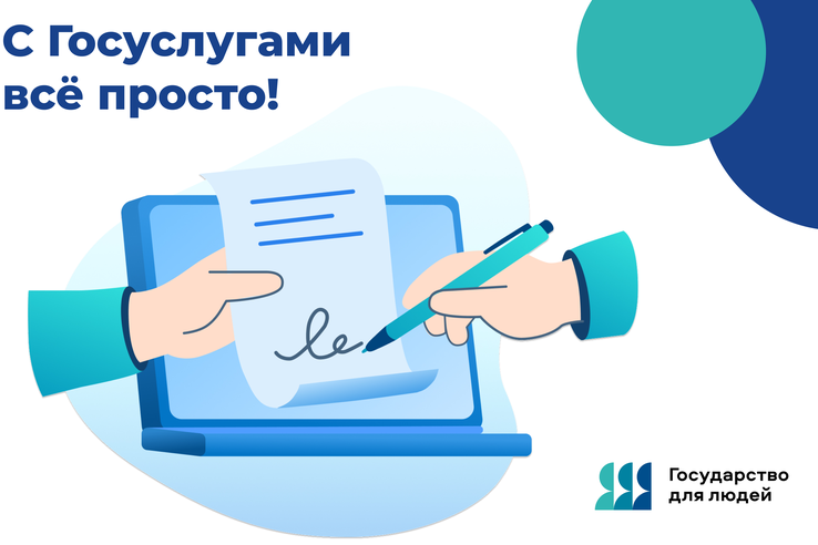 У ветеринарных специалистов есть возможность подавать заявление о регистрации через «Госуслуги»