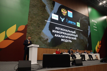 «Золотая осень»: реальна ли цифровизация ветеринарии?