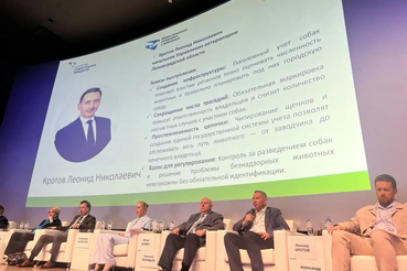 Доклад на форуме гуманного отношения к животным в Москве