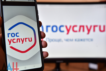 Государственная услуга от Управления ветеринарии Ленинградской области