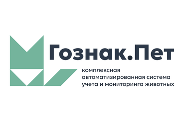 Республика Татарстан может войти в систему Goznak.Pet
