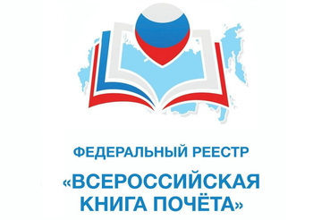 Во Всероссийскую Книгу Почёта включили 7 ветстанций Ленобласти