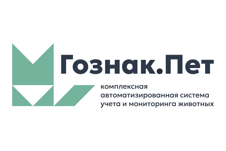 Республика Татарстан может войти в систему Goznak.Pet