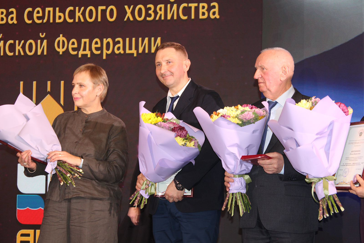 Леонида Кротова наградили Почетной грамотой Минсельхоза России