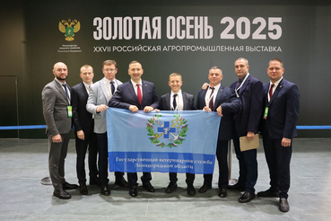 Делегация госветслужбы на агропромышленной выставке «Золотая осень»