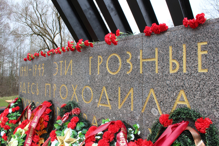 День памяти жертв блокадного Ленинграда